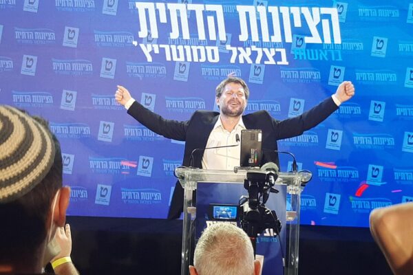 בצלאל סמוטריץ בחגיגות הניצחון באולמי האחוזה במודעין. צילום: ויקי4800, Wikimedia Commons, ברישיון CC BY-SA 4.0.